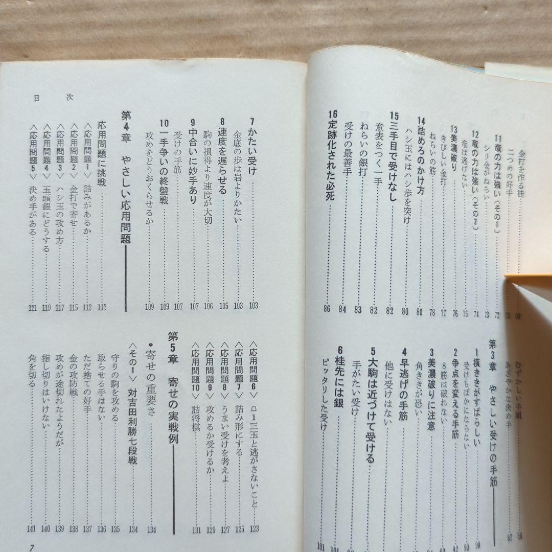 世界出版社ABCブック24冊セット絶版版元品切れ昭和小学校受験