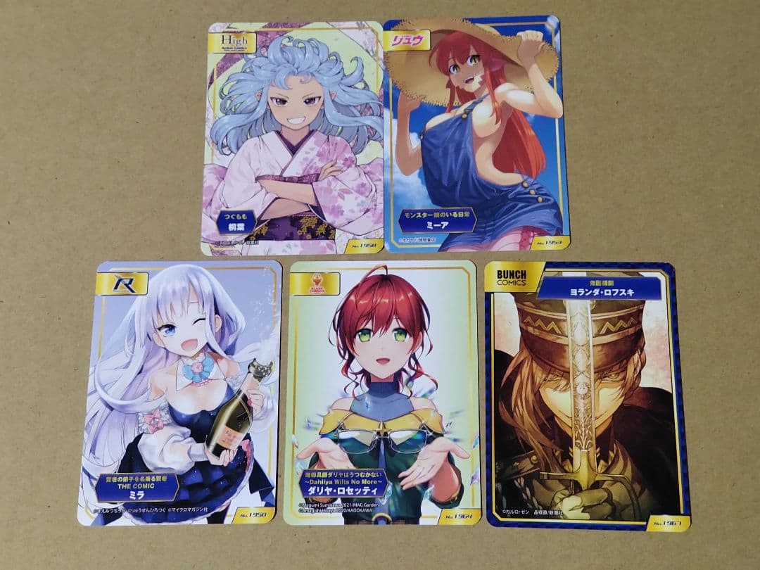 アニメイト A.B-T.C カード トレカ 5種 - メルカリ