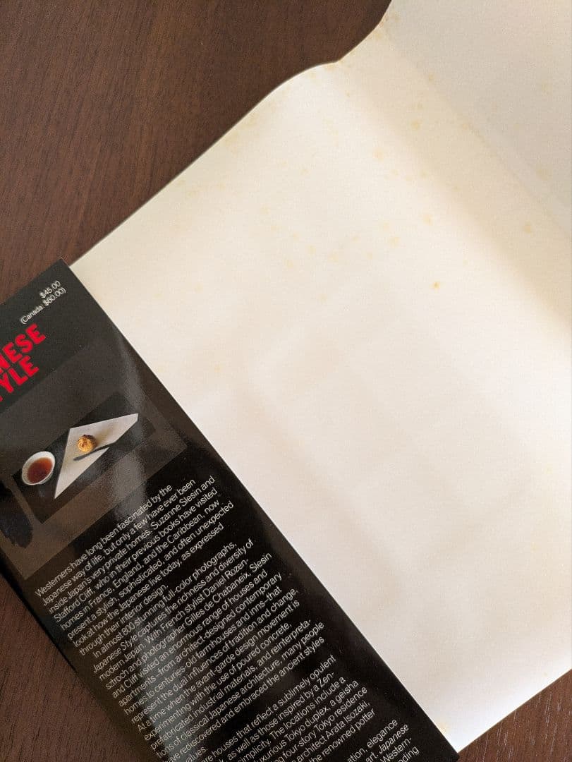 JAPANESE STYLE 洋書　写真集