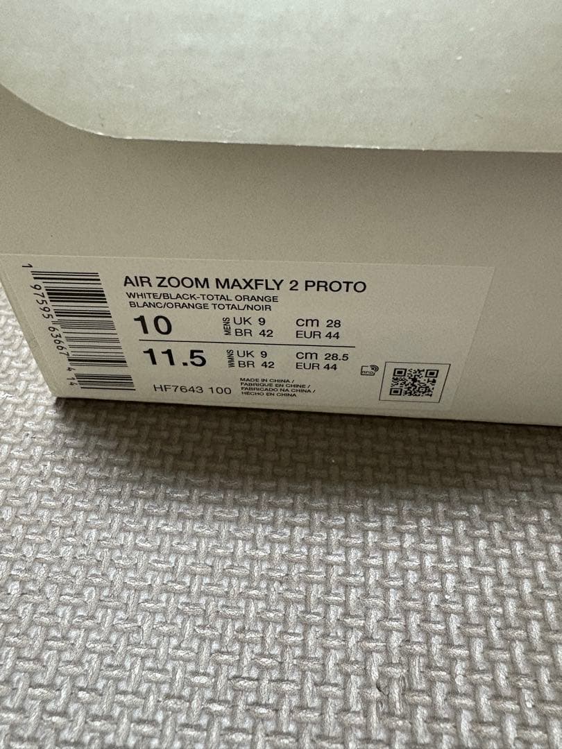 スパイク・シューズ AIR ZOOM MAXFLY 2 PROTO 28.0cm