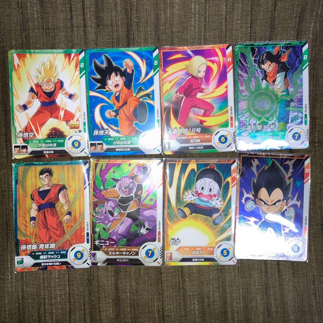 ドラゴンボールスーパーダイバーズ 環境デッキ - メルカリ