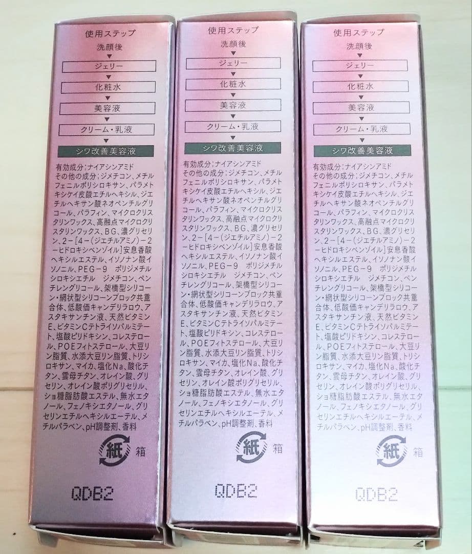 新品未開封 アスタリフトザ・セラム 朝用 - メルカリ