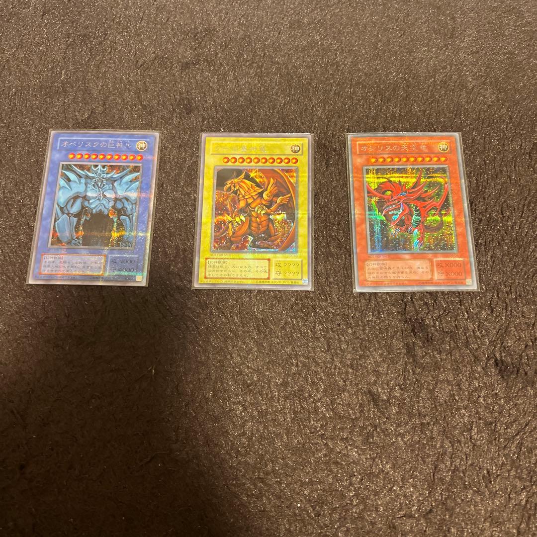 遊戯王OCG トレーディング三幻神カードセット 遊戯王OCGデュエルモンスターズ「三幻神」スペシャルカードセット