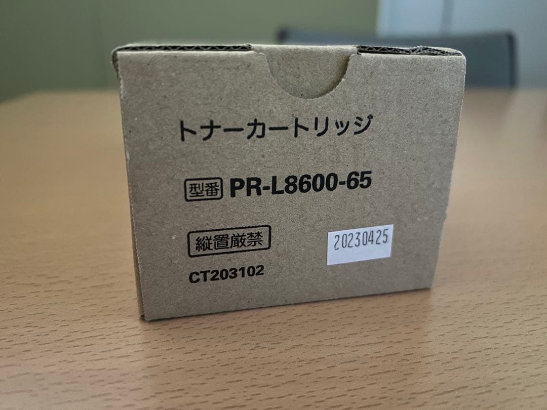 未使用 返品不可】 NEC トナーカートリッジ PR-L8600-65 - メルカリ