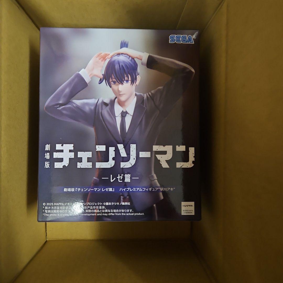 劇場版 チェンソーマンレゼ篇 ハイプレミアムフィギュア 早川アキ