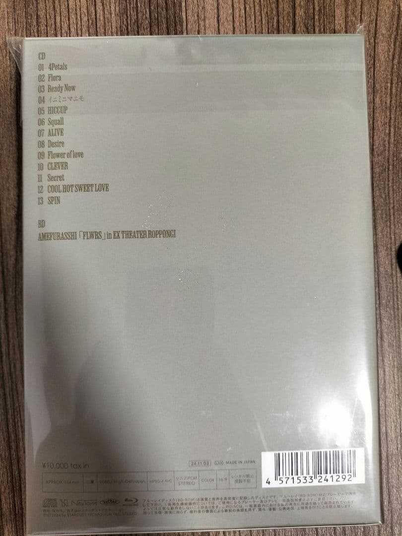 AMEFURASSHI 4thALUBAM『Flora』豪華版 ※新品未開封 - メルカリ