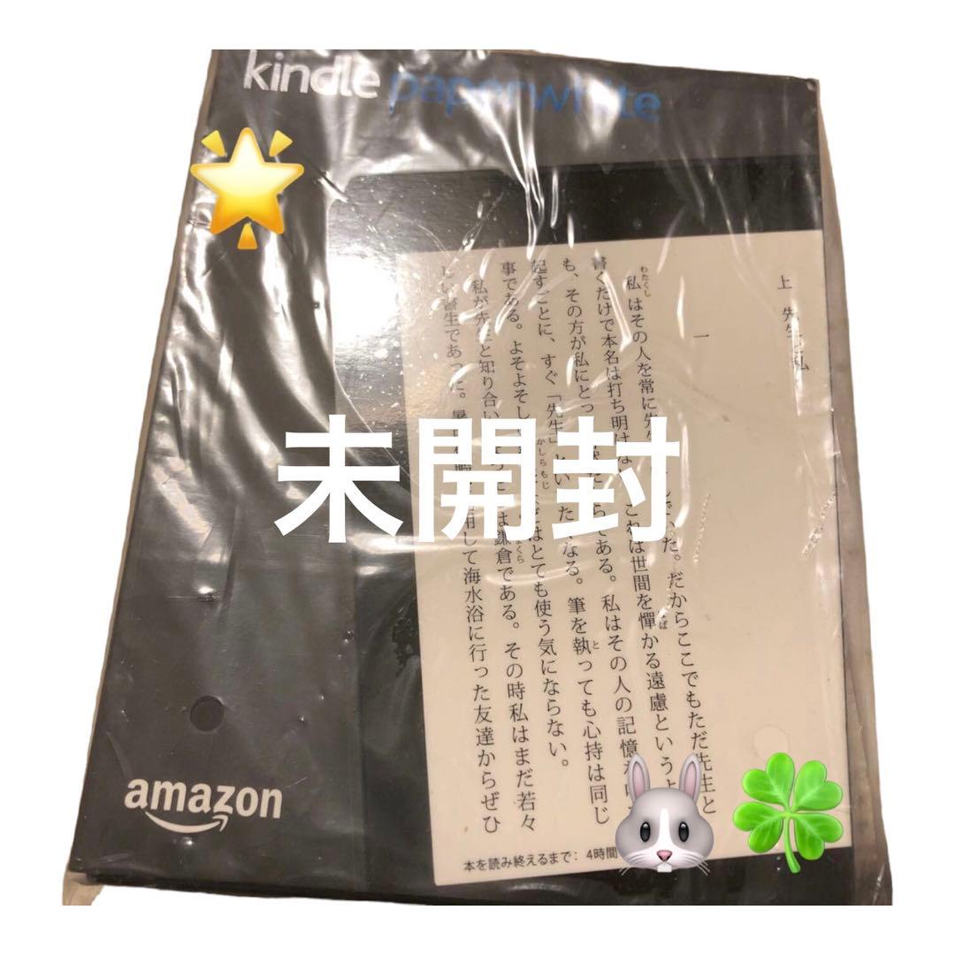 ⭐️kindle paperwhite マンガモデル　ブラック　広告あり　未開封 2026年最新】Kindle Paperwhite 32GB マンガモデルの人気アイテム