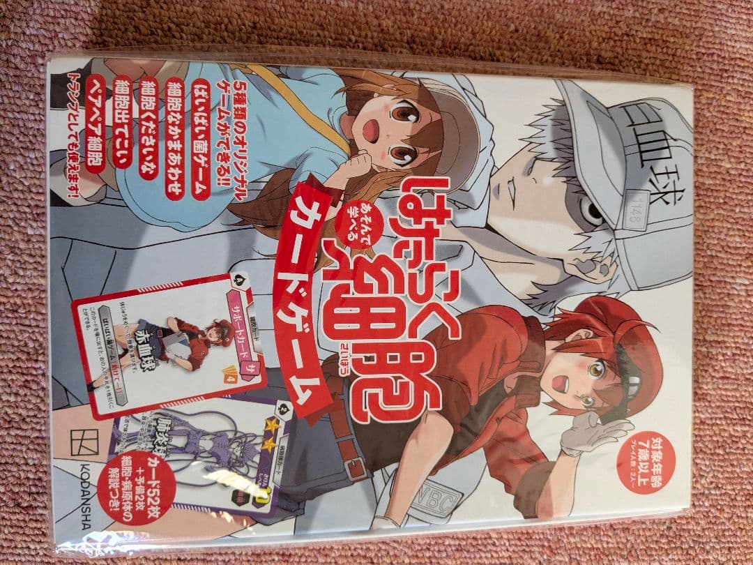 キリン はたらく細胞 缶（当選品）A賞【非売品】 - メルカリ