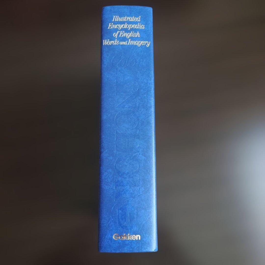 Color ANCHOR 英語大事典 - 語学・辞書・学習参考書お 得 な 通販 サイト