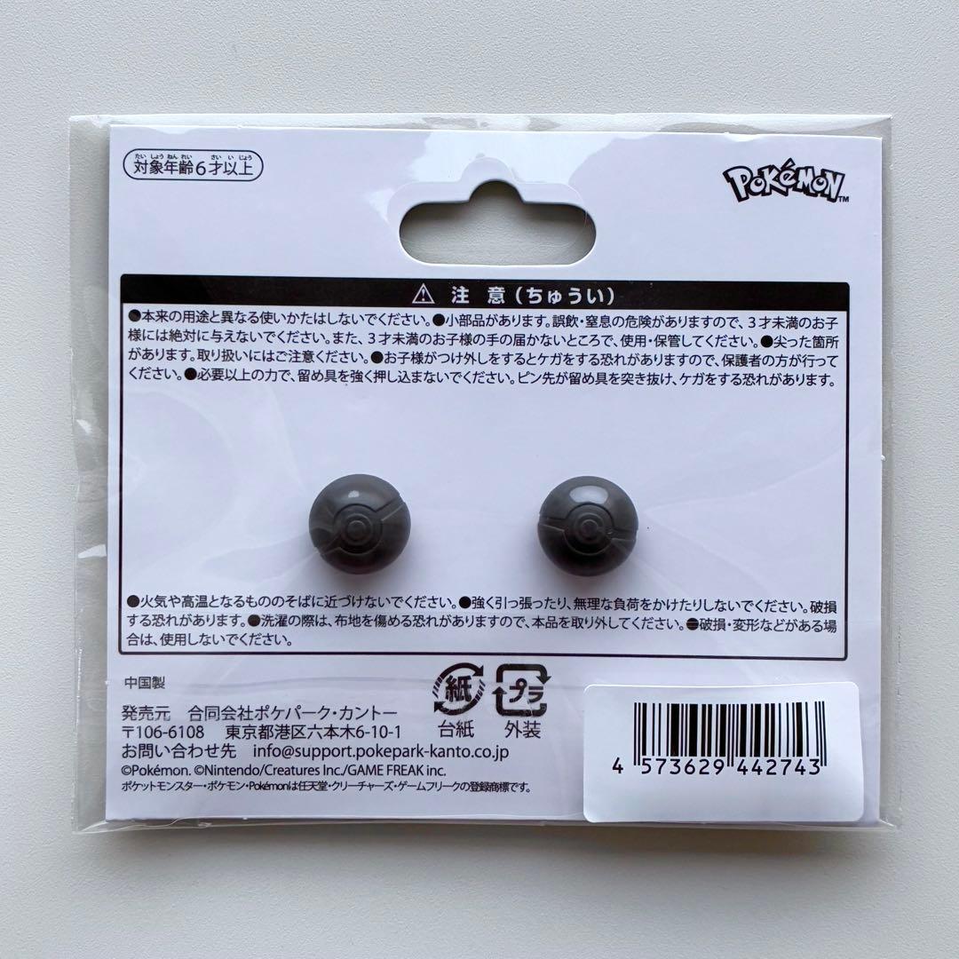 限定品】ピカチュウ・イーブイ／ポケパーク カントー ピンズセット