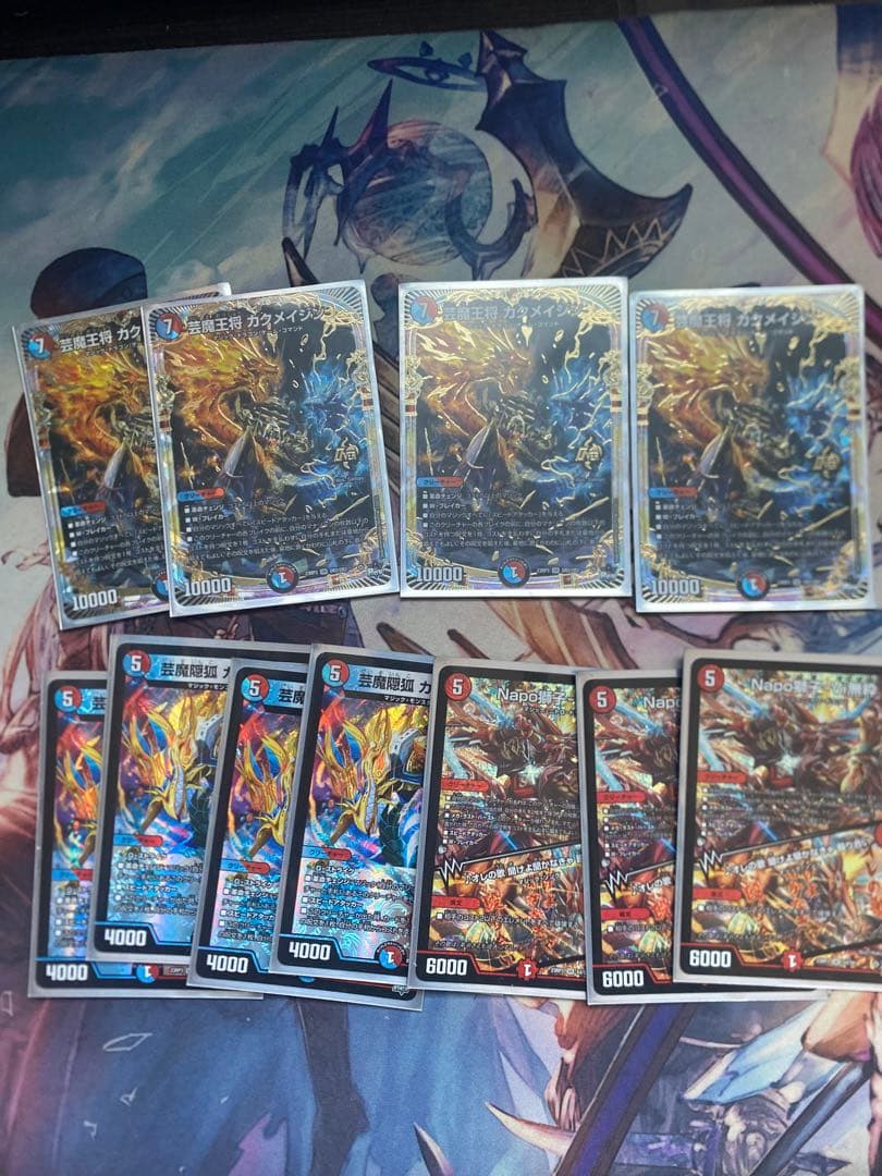 カラクリバーシ4枚 カクメイジン4枚 ナポレオンバイブス3枚 マジック