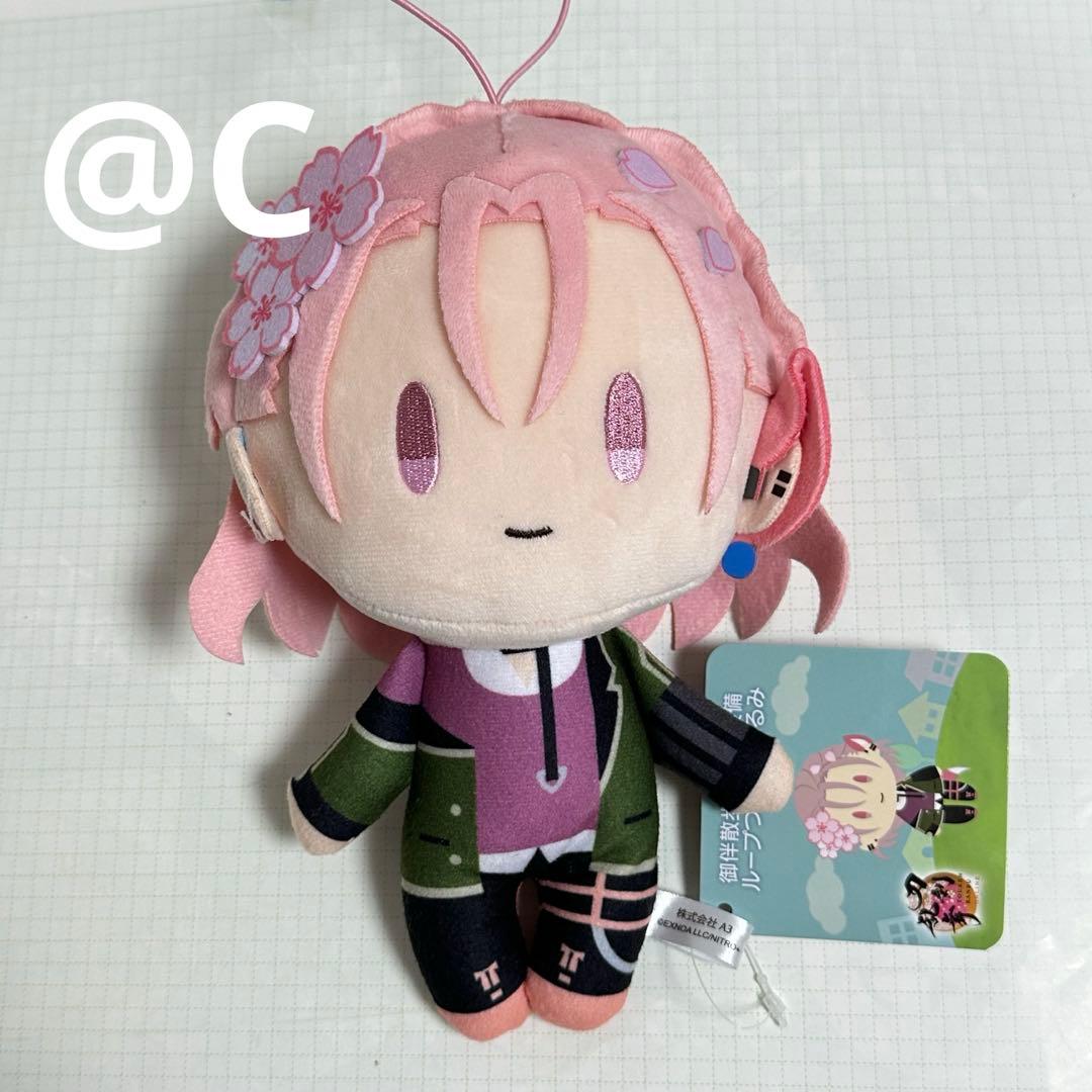 刀剣乱舞ONLINE 御供散歩 さくら装備 ループつきぬいぐるみ 村雲江