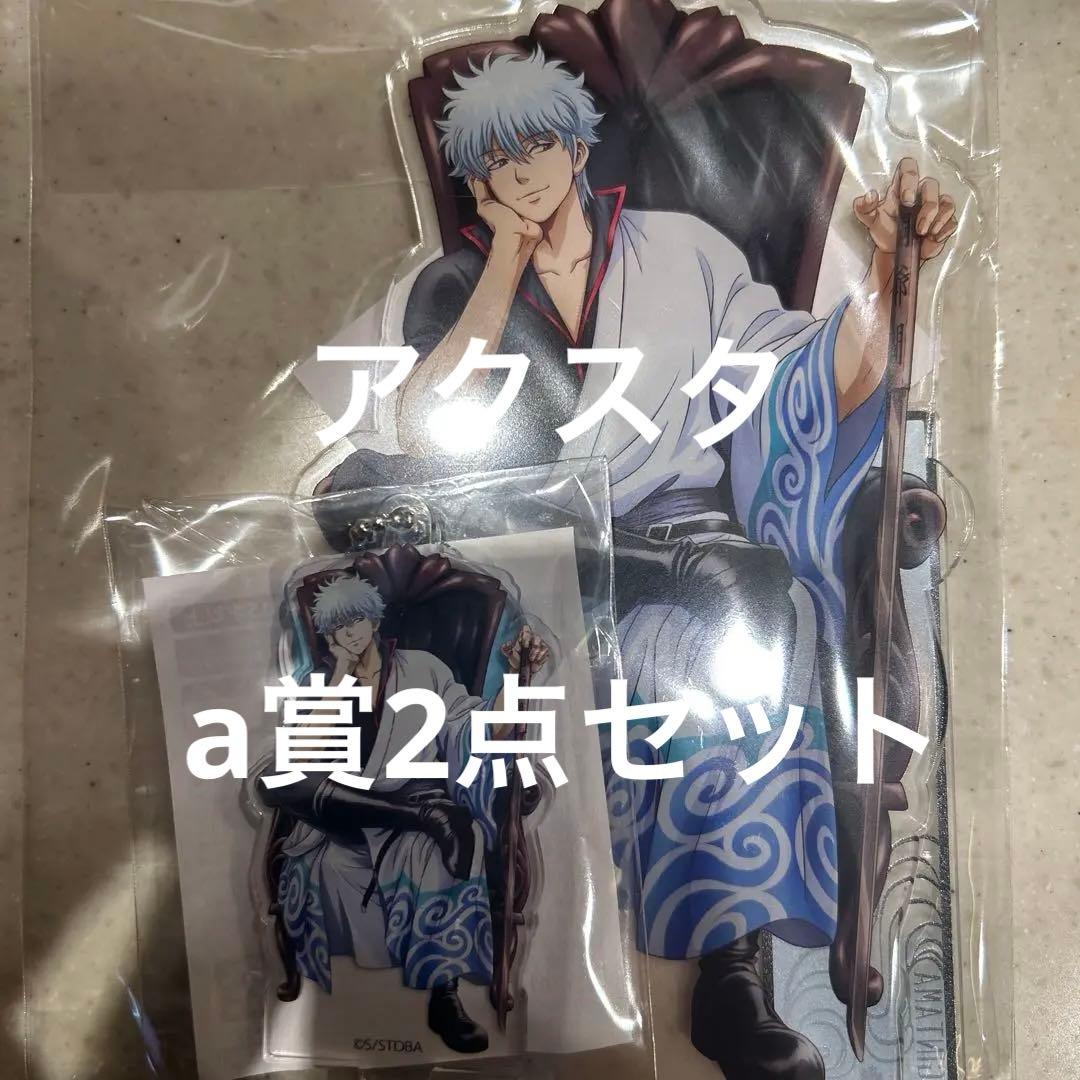 銀魂わーるど アクリルスタンド 坂田銀時 - メルカリ