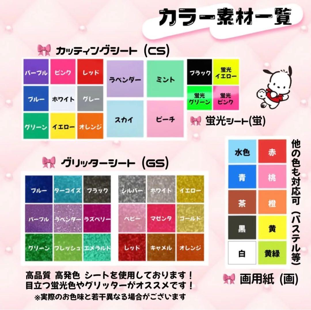 うちわ文字 文字パネル オーダー ☆ (フォント多数 ハングル対応