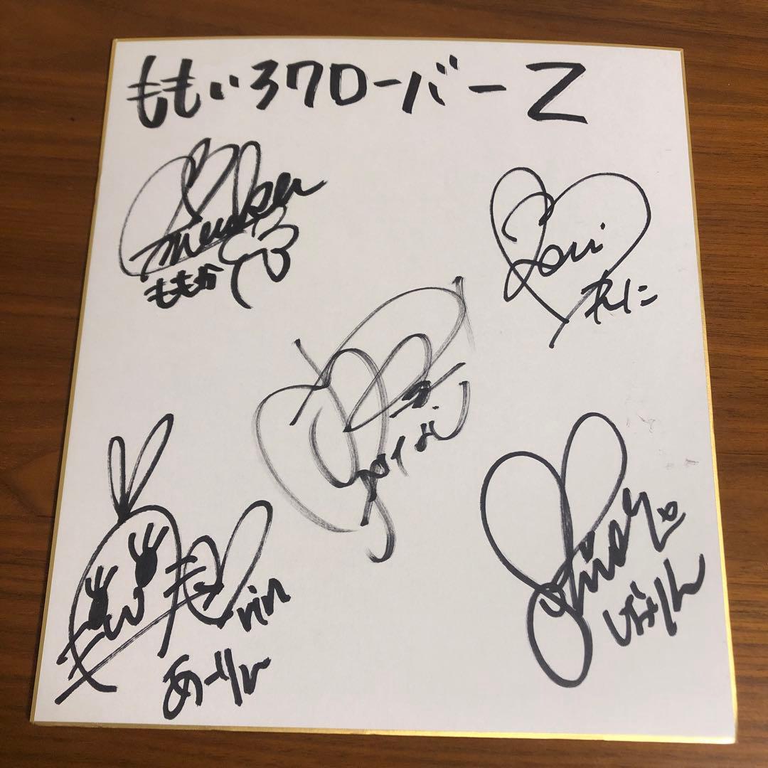 ももいろクローバーZサイン色紙(5人) - メルカリ