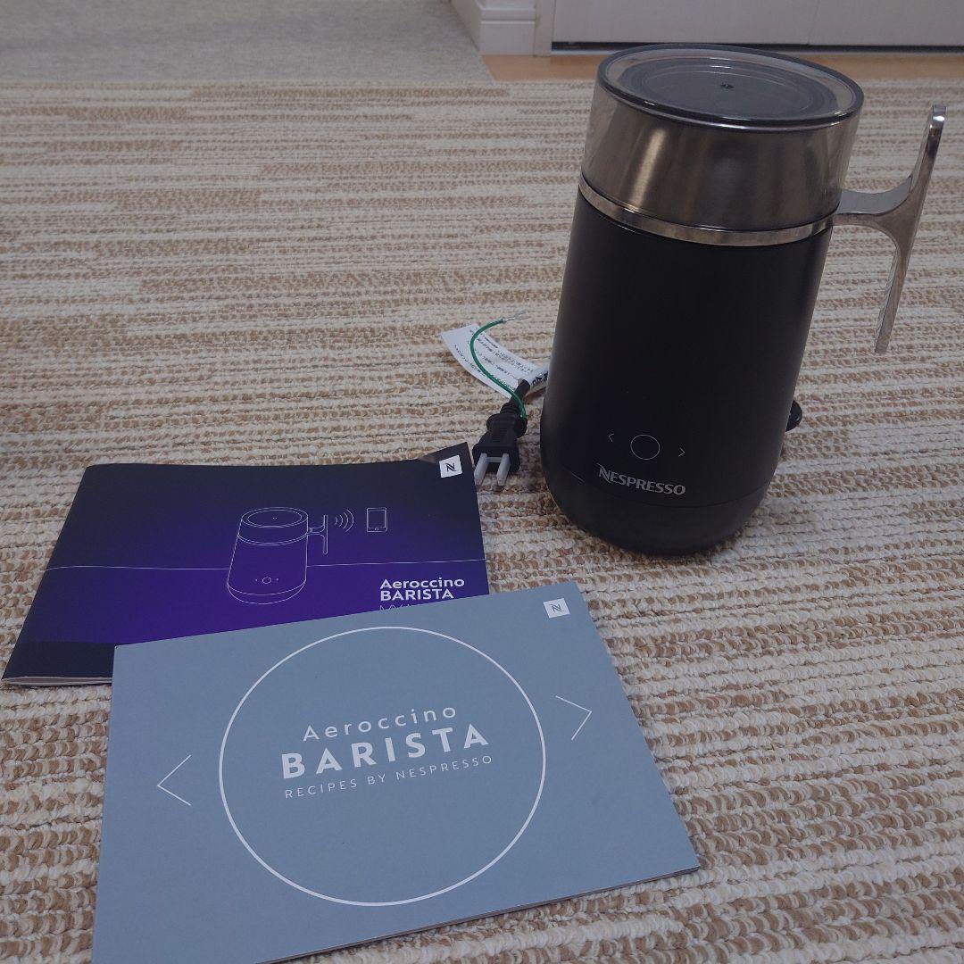 ネスプレッソ エアロチーノ バリスタ W10 4292-JP ユーズ