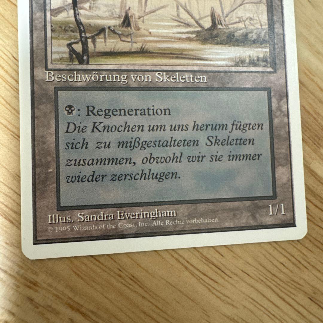 MTG 【コレクション放出】エラーカード 蠢く骸骨 沼 マジックザ