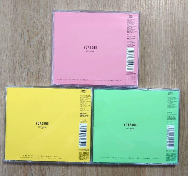 YOASOBI THE BOOK 1 2 3 CD 3枚セット アルバム - メルカリ