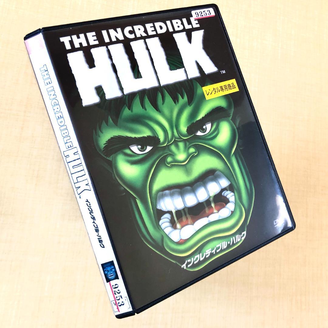 インクレディブル ハルク DVDレンタル落ち - メルカリ