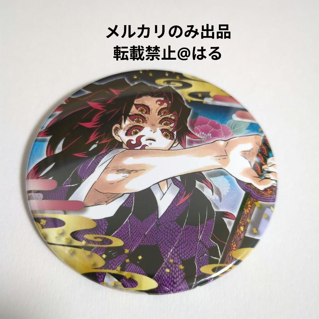 魂魄妖夢 西行寺幽々子額装セット