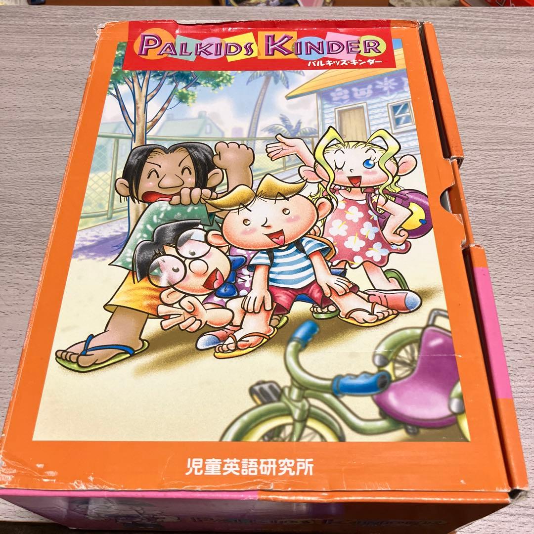 パルキッズキンダーPALKIDS KINDER 七田しちだ児童英語研究所
