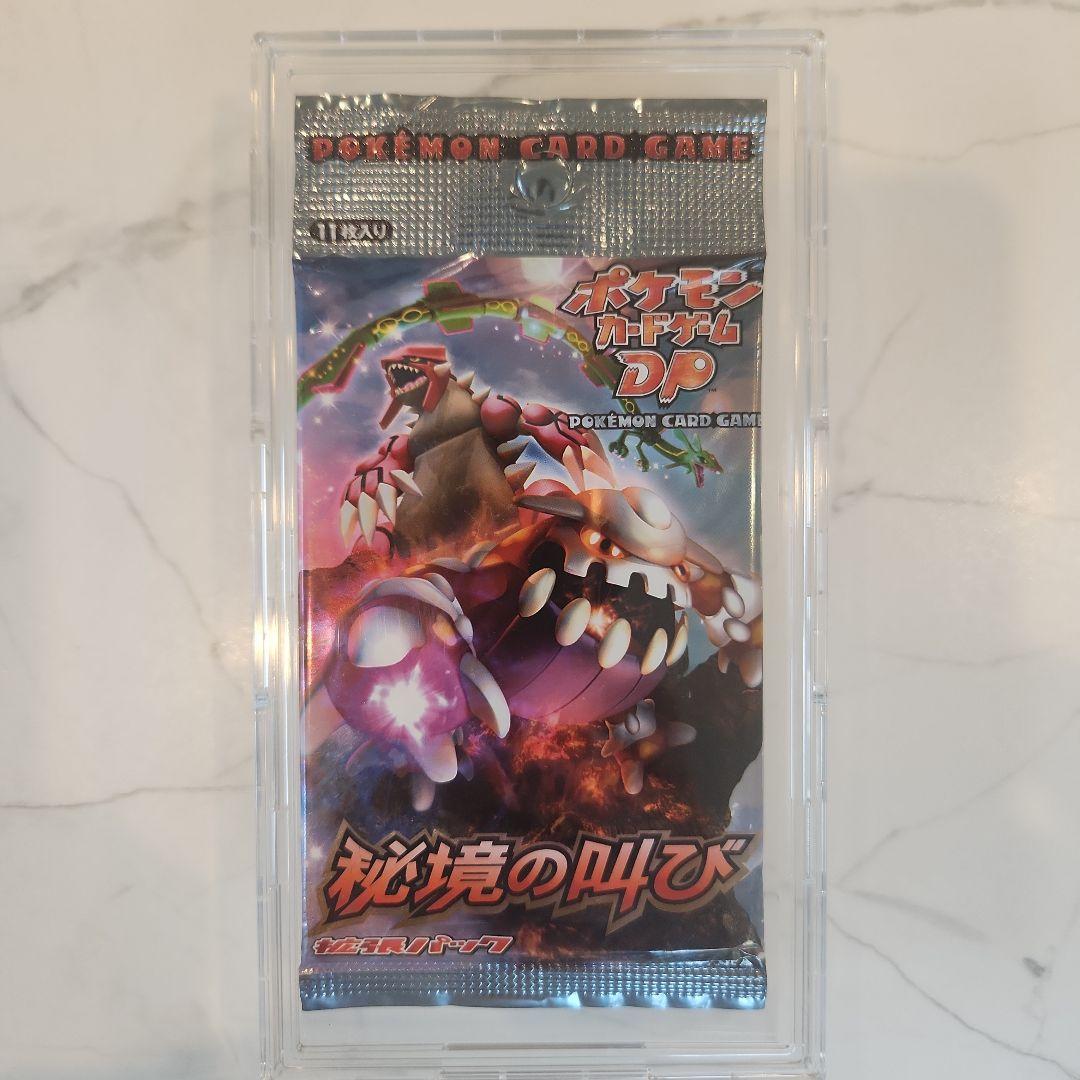 2008年発売・絶版パック】ポケモンカード 秘境の叫び 新品未開封当時物