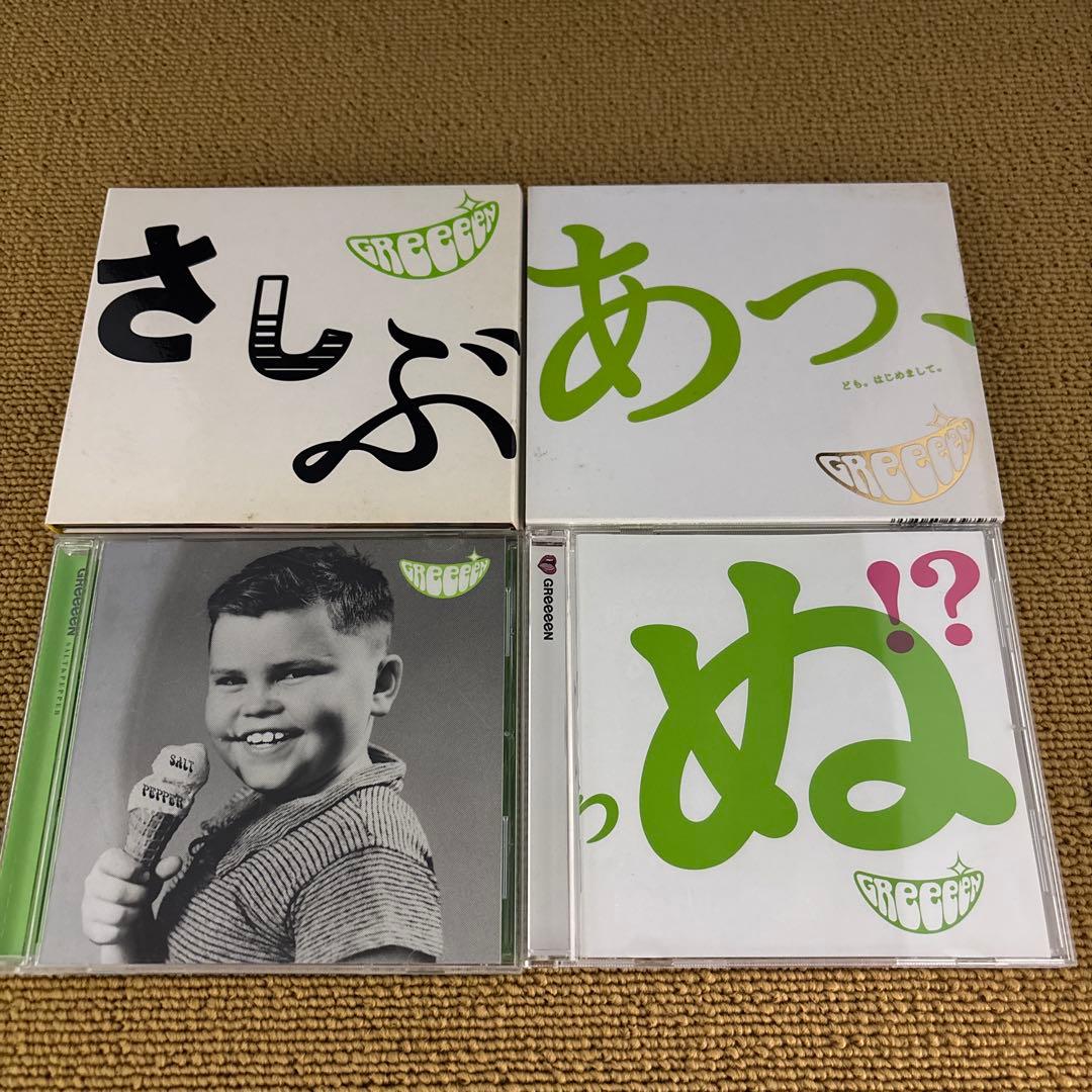 グリーン / GReeeeN（GRe4N BOYZ）アルバム 4タイトルセット - メルカリ