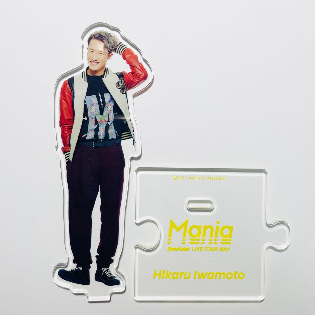 岩本照 アクリルスタンド Mania 2021 SnowMan - メルカリ