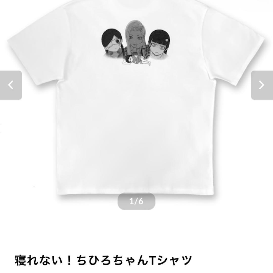 最終値下げ 地元最高！ 寝れない！ちひろちゃん Tシャツ - メルカリ