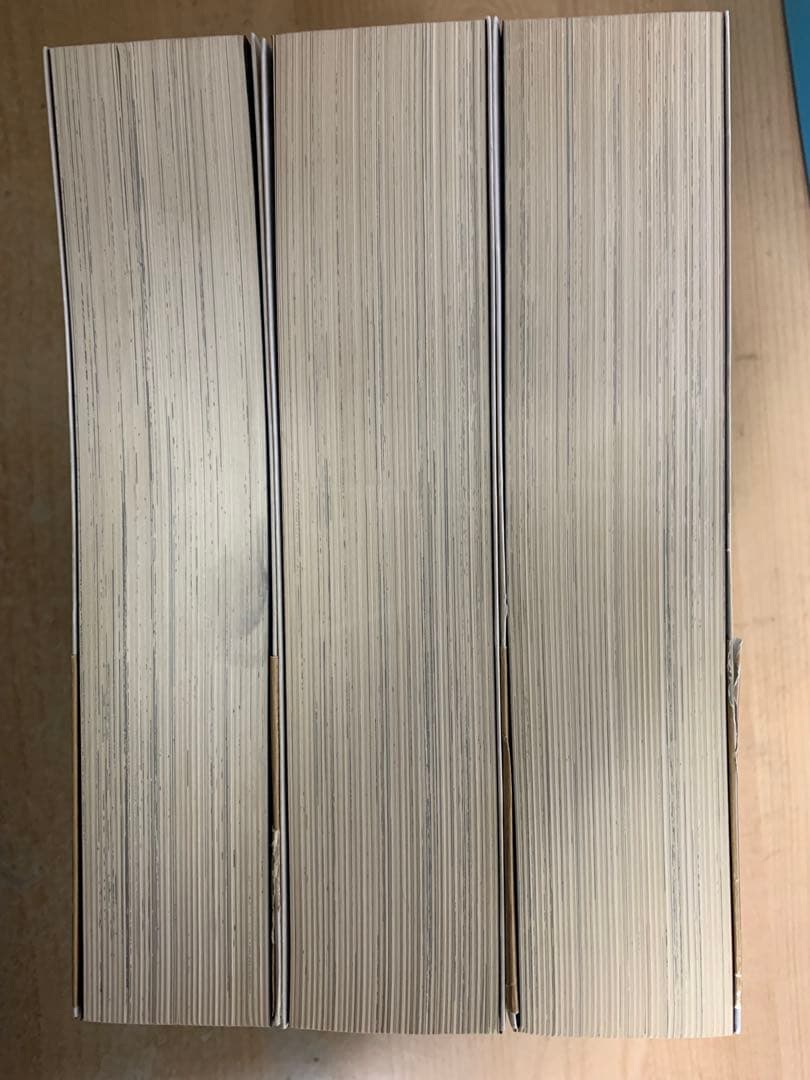 愛蔵版　ダビデの星　全巻　佐藤まさあき　堕靡泥の星