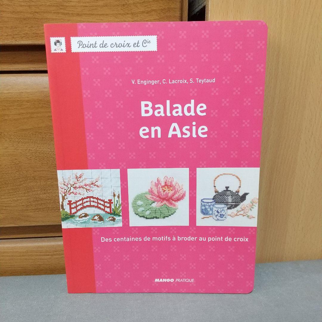 MANGO クロスステッチ図案集 balade de asie フランス語　m2 Amazon | MANGO 「MUSIQUE ET MELODIES」 クロスステッチ図案・作品集