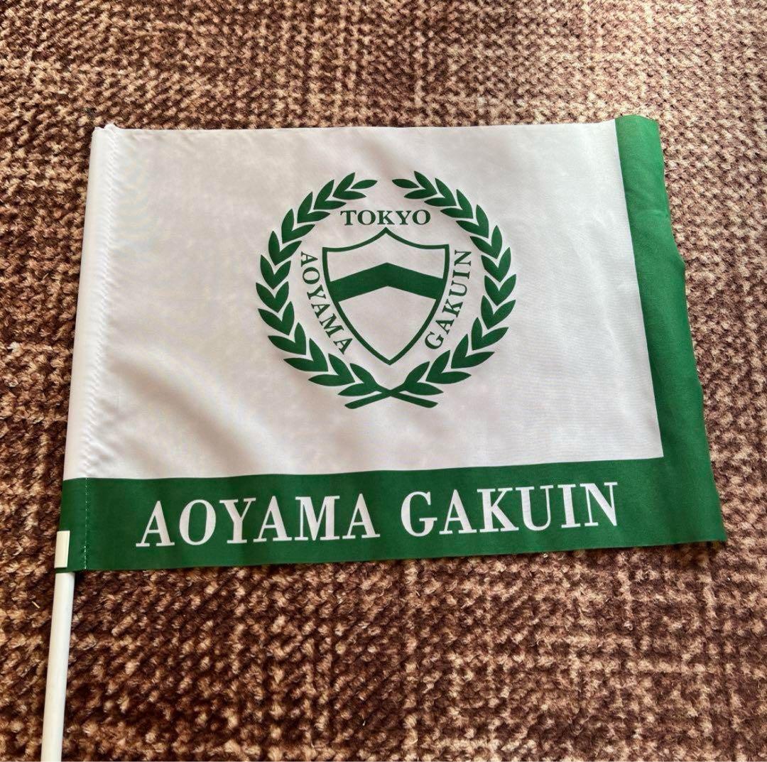 箱根駅伝 青山学院大学 応援フラッグ 旗 - メルカリ