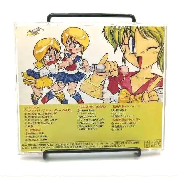 中古CD】機動戦士 SDガンダム 音搦大歌合 【SDガンダムまつり】 - メルカリ