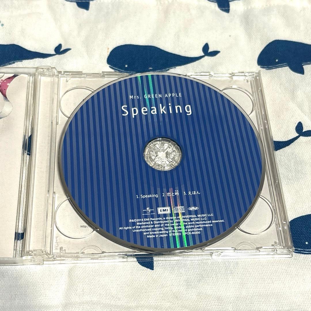 初回限定盤】Mrs.GREEN APPLE Speaking - メルカリ