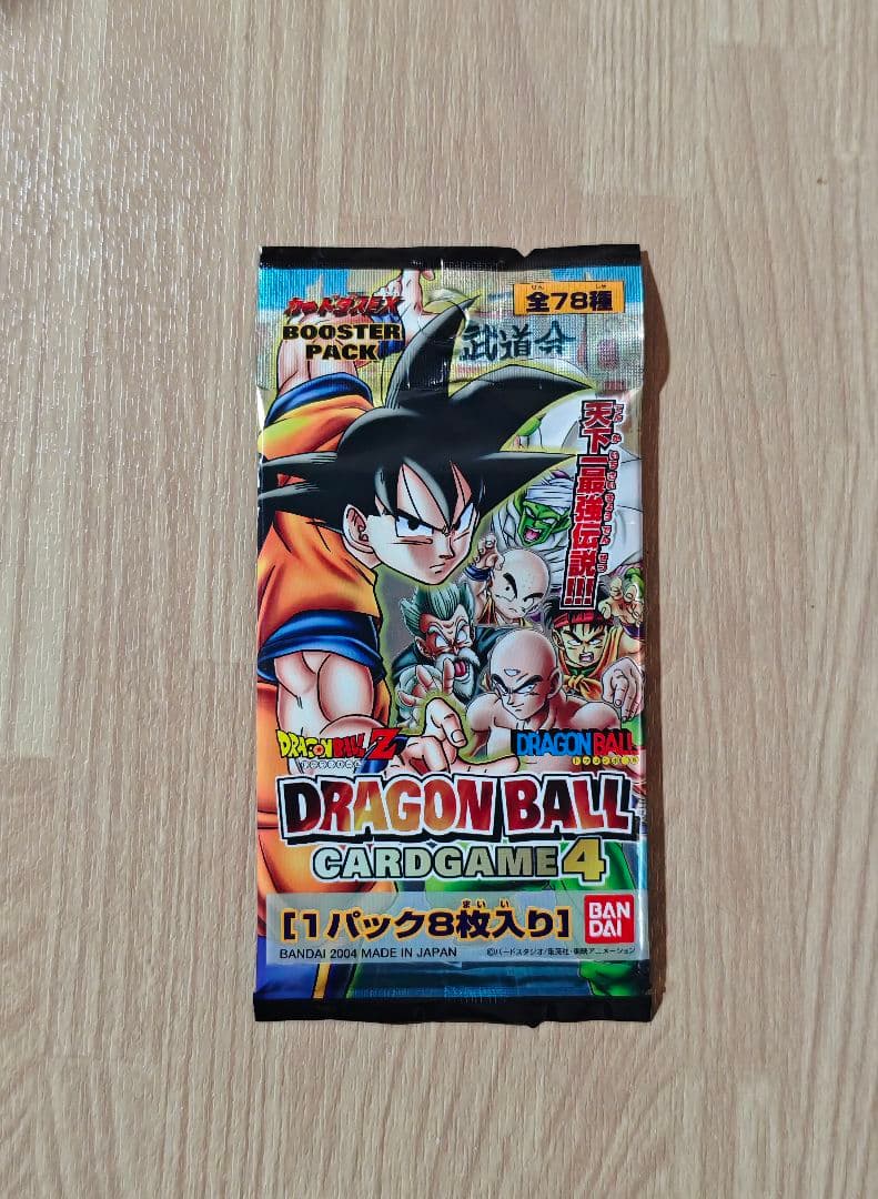 ドラゴンボール 未開封 カードゲーム4 ブースター パック - メルカリ