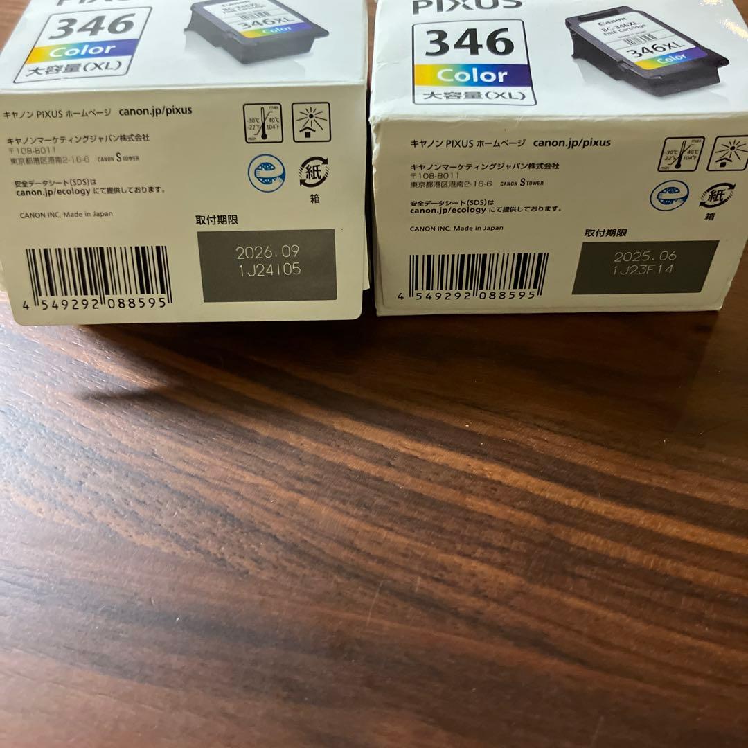 Canon PIXUSインクカートリッジ346 カラー XL(大容量)2個セット - メルカリ