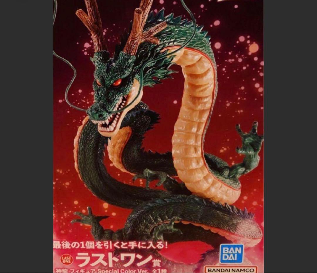 一番くじ ドラゴンボール DAIMA ラストワン賞 神龍 - メルカリ