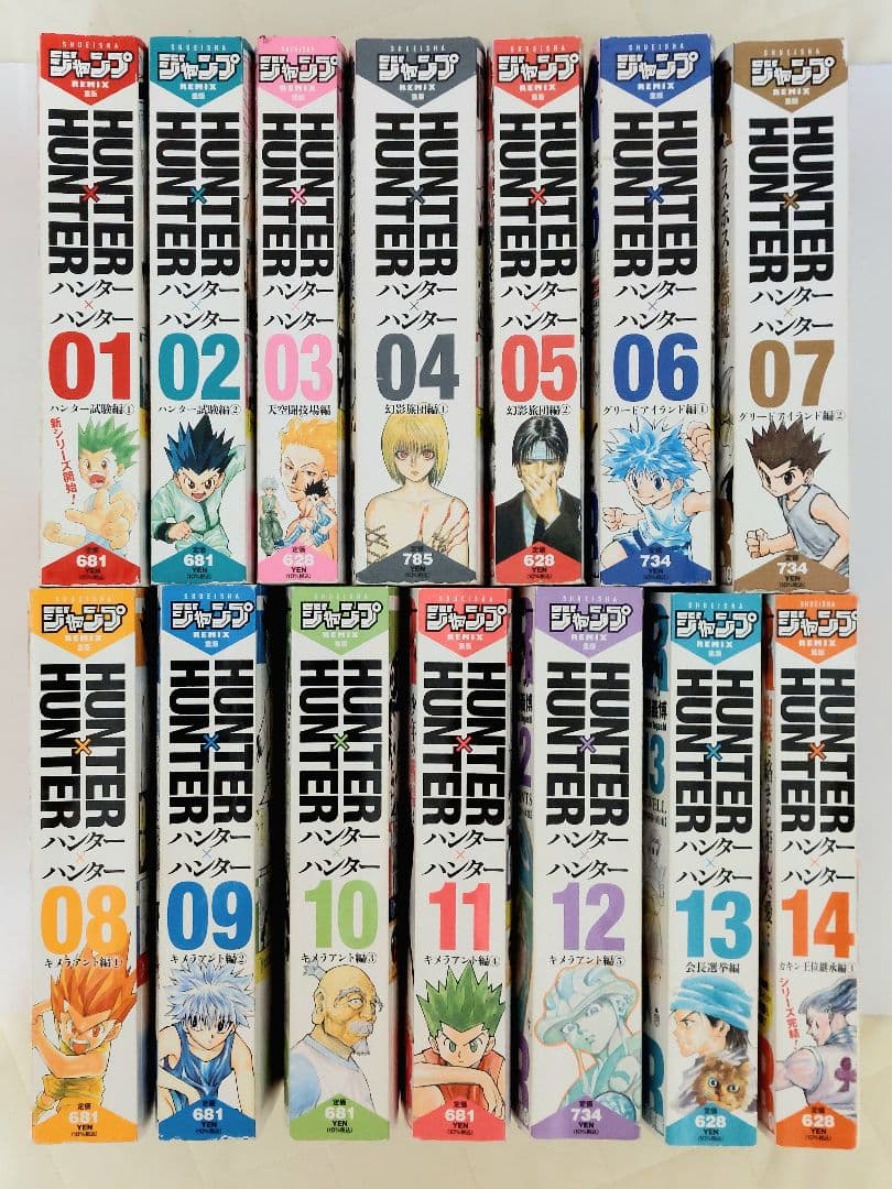 HUNTER×HUNTER コンビニコミック 全14巻 - メルカリ