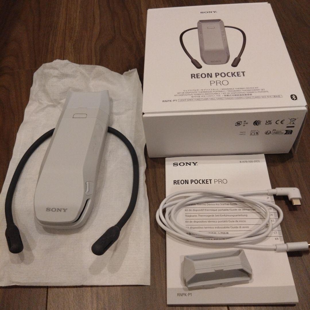 SONY REON POCKET PRO レオンポケットプロ ソニー（SONY) レオンポケットプロ（REON POCKET PRO） センシング