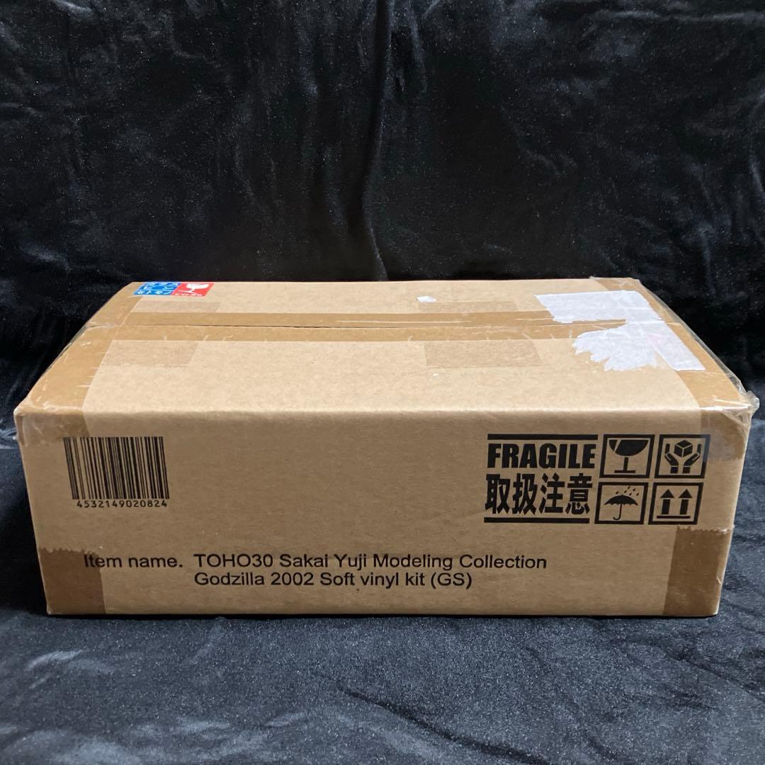 未開封】酒井ゆうじ造形コレクション ゴジラ2002 ソフビキット 嵐の中