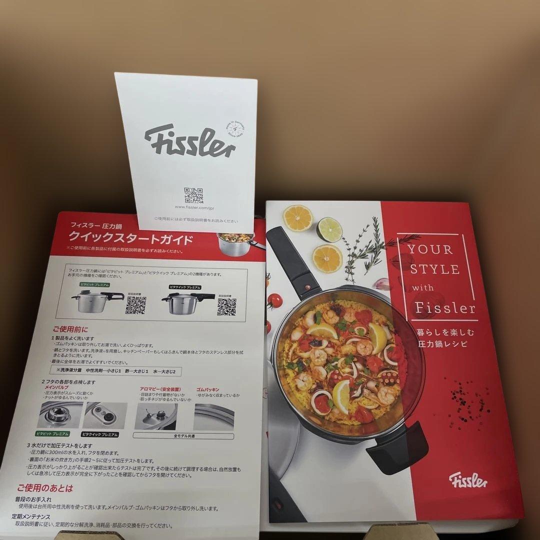 12369 Fissler 圧力鍋 ビタクイック プレミアム 3.5L