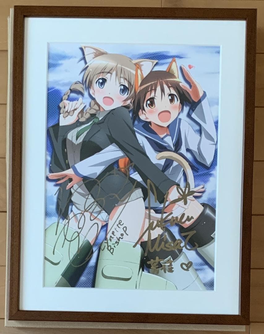 【レア】 ストライクウィッチーズ 直筆サイン入り複製原画 福圓美里・名塚佳織 レア】 ストライクウィッチーズ 直筆サイン入り複製原画 福圓美里