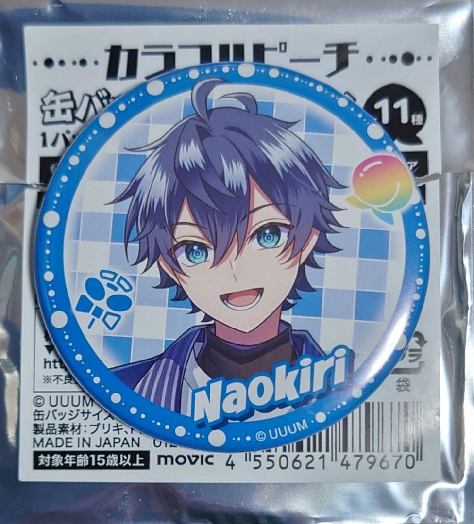 カラフルピーチ なおきり 缶バッジコレクション ウィンターフェア