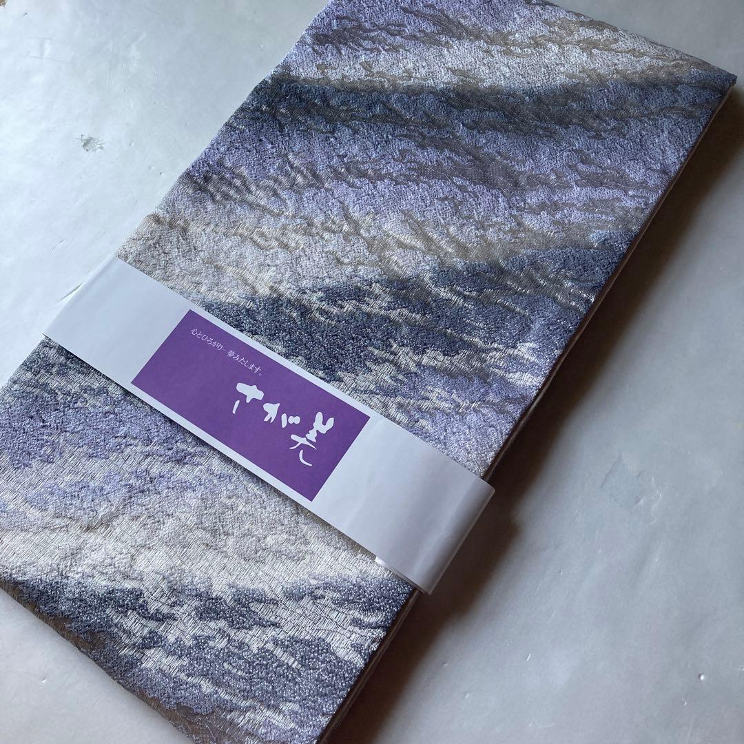 新品 袋帯 ニ図全通 織染人 さが美 ウルトラはればれ加工 ¥528000のお