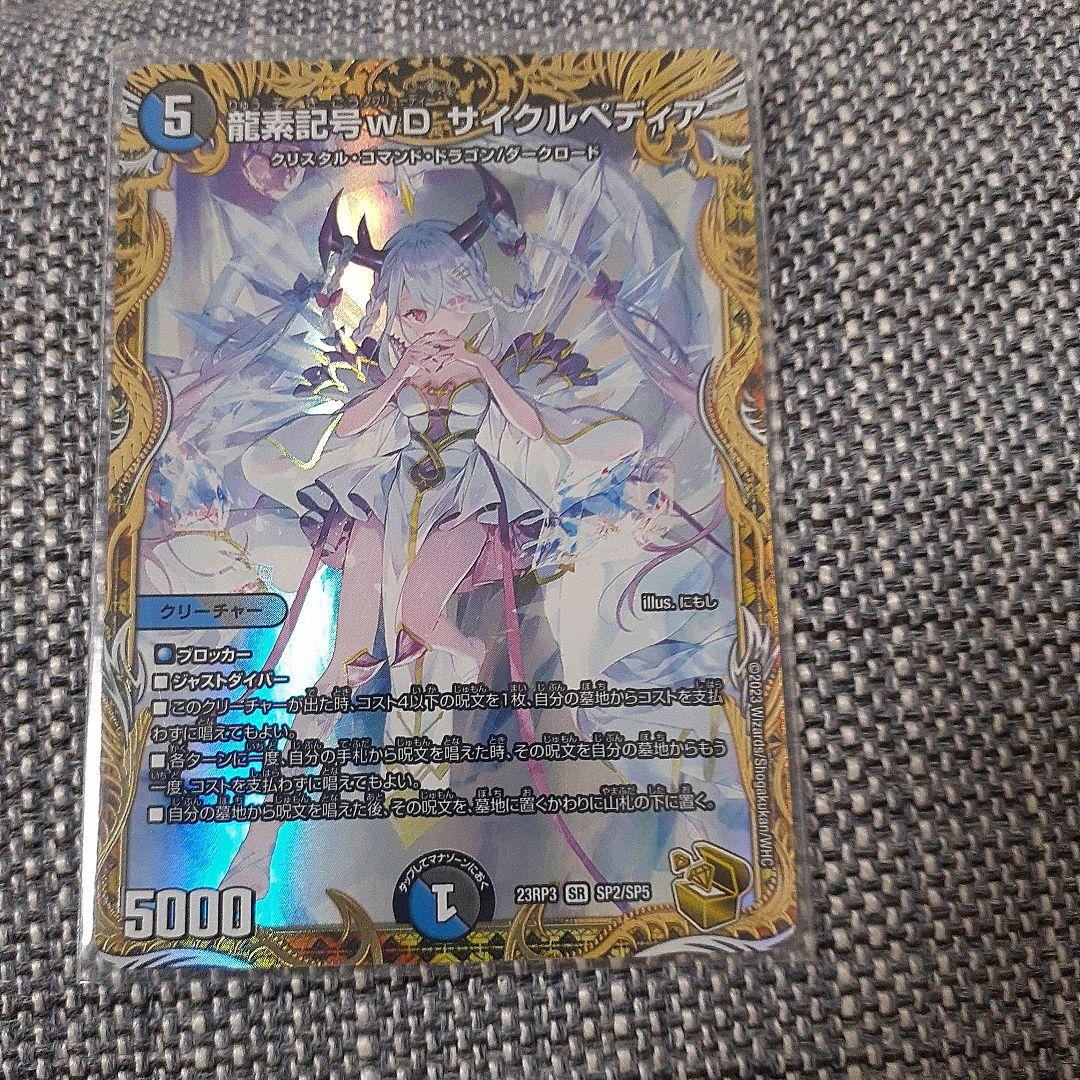 超希少 コンプリート クイックファイト ストリートファイター シール