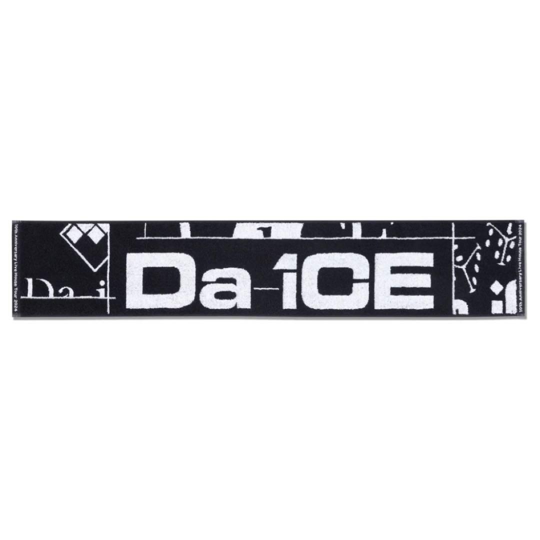 Da-iCE＊ダイス ライブハウスツアー グッズ マフラータオル - メルカリ
