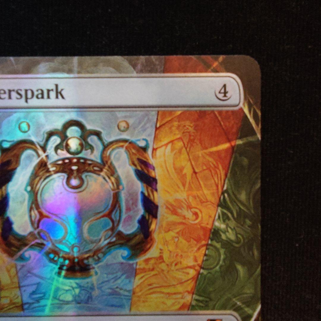 MTG 霊気灯 英語 ダブルレインボーFoil - メルカリ