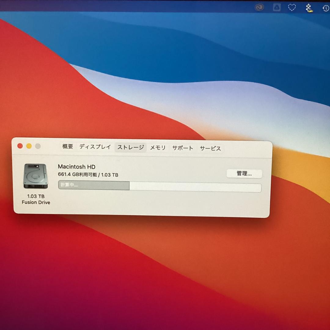 RITAO CHAN様専用】iMac 21.5インチ （2019） 1TB - メルカリ