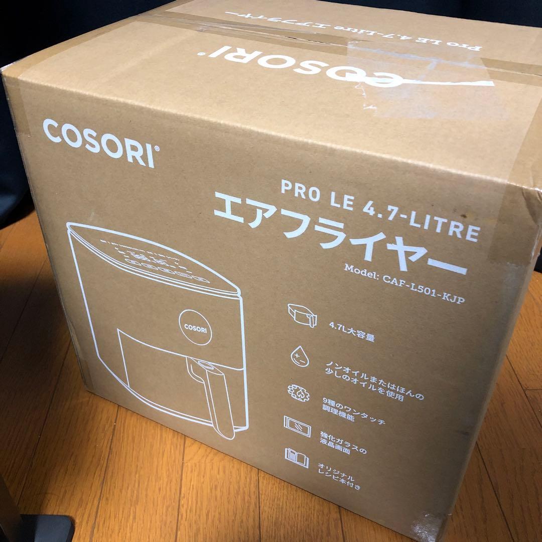 コソリ ノンフライヤー 4.7L