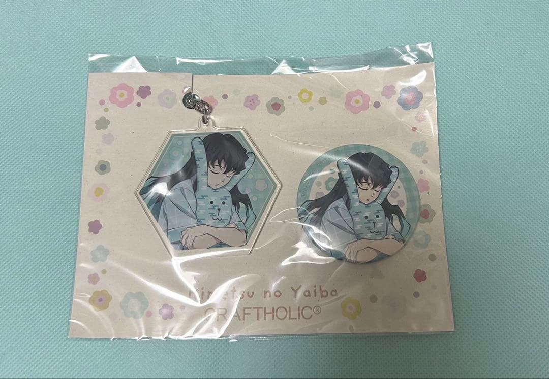 鬼滅の刃　クラフトホリック　時透無一郎　缶バッジ　アクリルキーホルダー Amazon | 鬼滅の刃 時透 無一郎 ぎゅぎゅっと 缶バッジ 第二弾